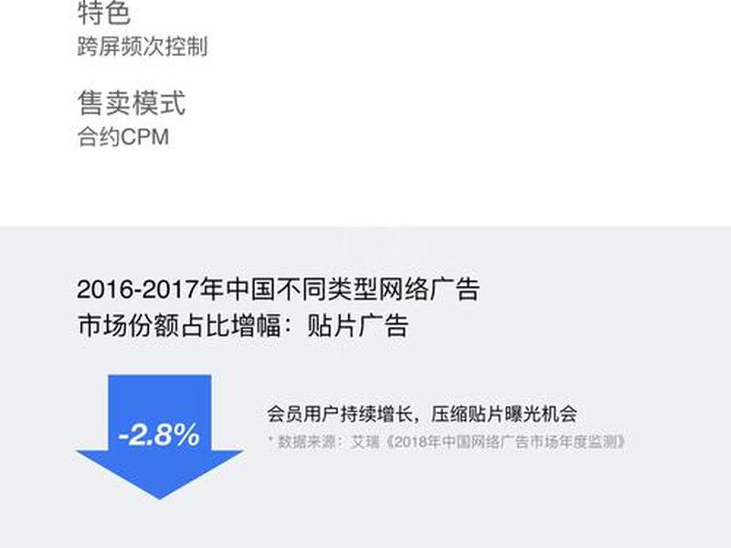 腾讯广告工作台、腾讯广告工作台目标转化量是什么 腾讯广告工作台、腾讯广告工作台目标转化量是什么