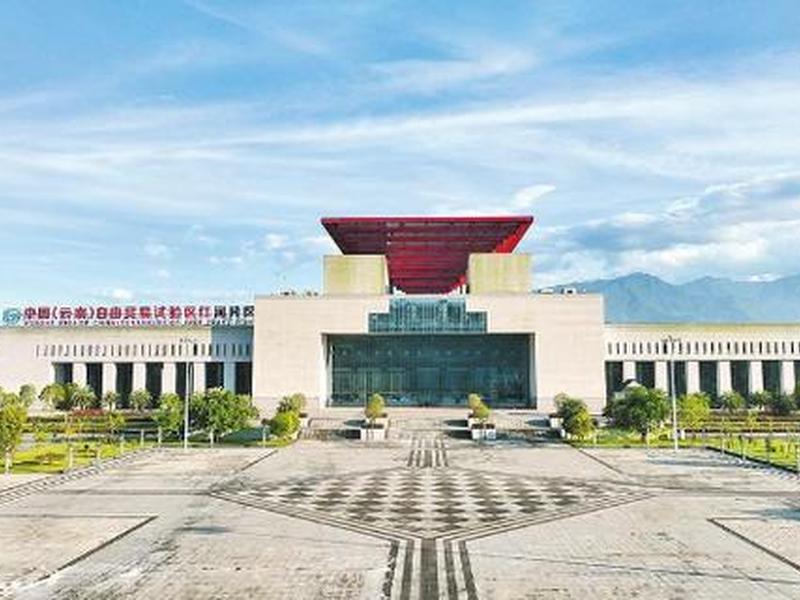云南跨境贸易怎么入行、云南跨境自贸区 云南跨境贸易怎么入行、云南跨境自贸区