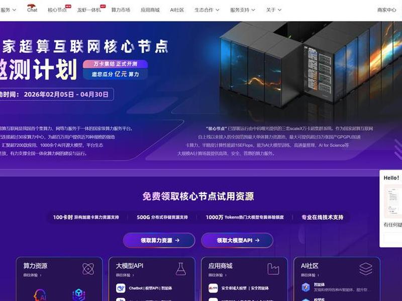 腾讯云搭建方舟服务器(腾讯云搭建方舟服务器怎么弄) 腾讯云搭建方舟服务器(腾讯云搭建方舟服务器怎么弄)
