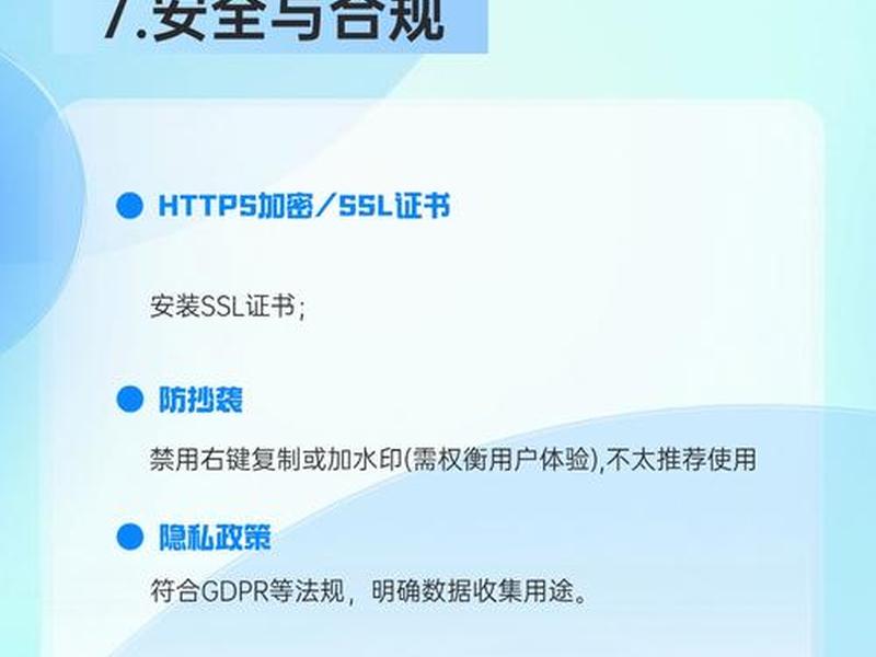 南京外贸建站教程 - 南京外贸出口