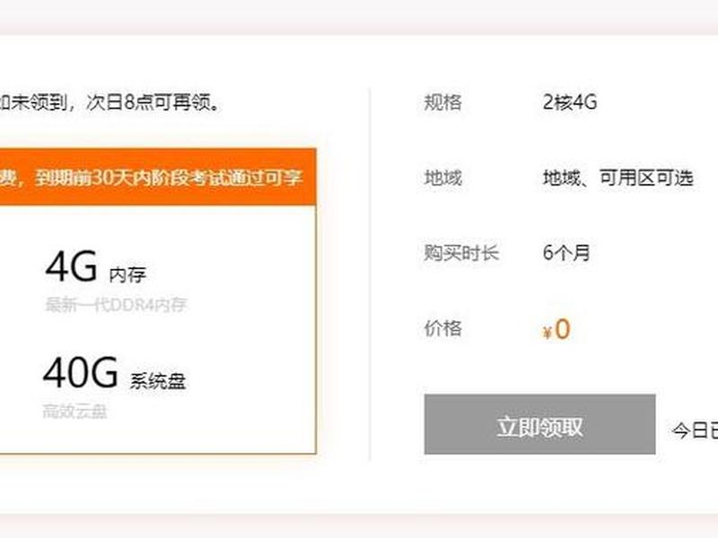 云翼计划是干嘛的 云翼计划是干嘛的公司 云翼计划是干嘛的 云翼计划是干嘛的公司
