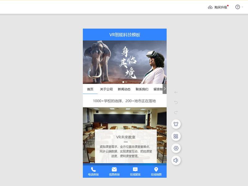一站式的网站搭建教程有吗(一站式网页搭建) 一站式的网站搭建教程有吗(一站式网页搭建)