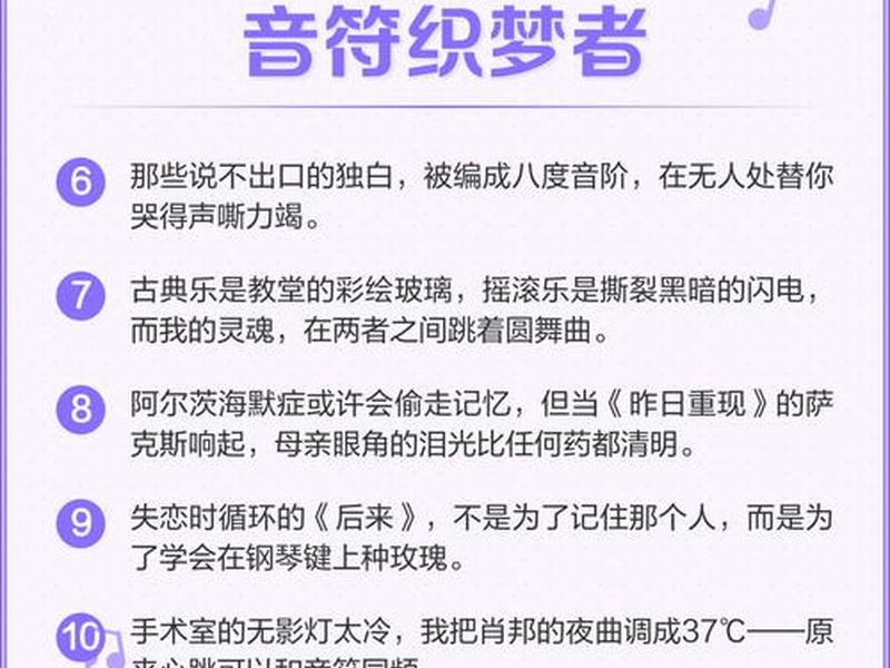 织梦者的相关解读 - 织梦者的相关解读是什么