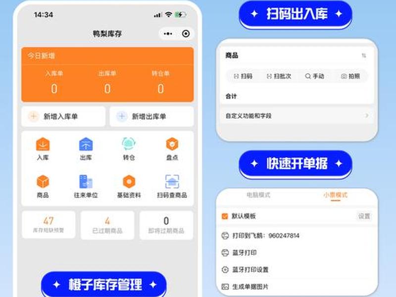 商业化橙子建站小程序;橙子建站仅向商家提供技术服务 商业化橙子建站小程序;橙子建站仅向商家提供技术服务