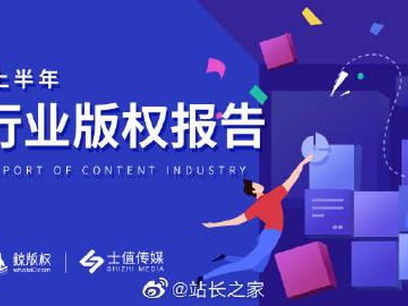 站长之家的功能(站长之家是哪个公司的) 站长之家的功能(站长之家是哪个公司的)