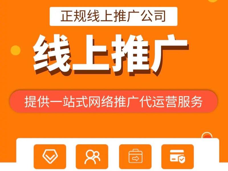 网络营销站点;网络营销站点推广 网络营销站点;网络营销站点推广