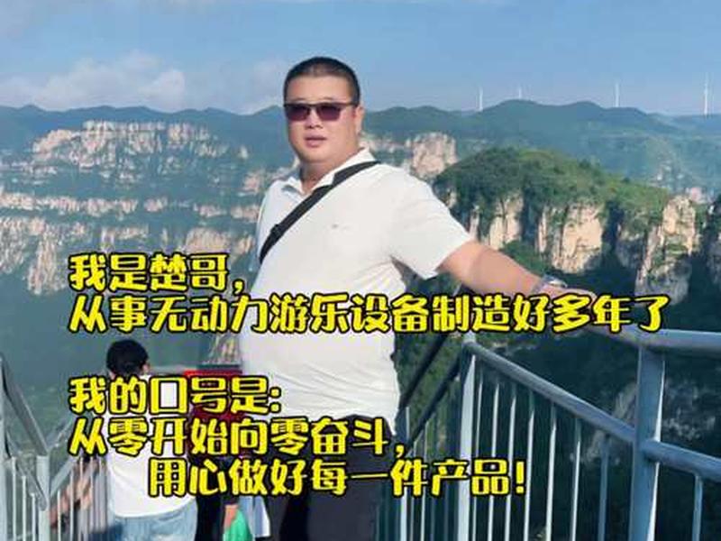 自媒体小哥在旅途、自媒体小哥在旅途中的表现 自媒体小哥在旅途、自媒体小哥在旅途中的表现