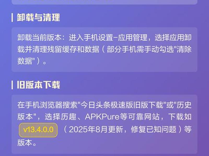 头条极速版商城;头条极速版商城怎么什么也点不了 头条极速版商城;头条极速版商城怎么什么也点不了