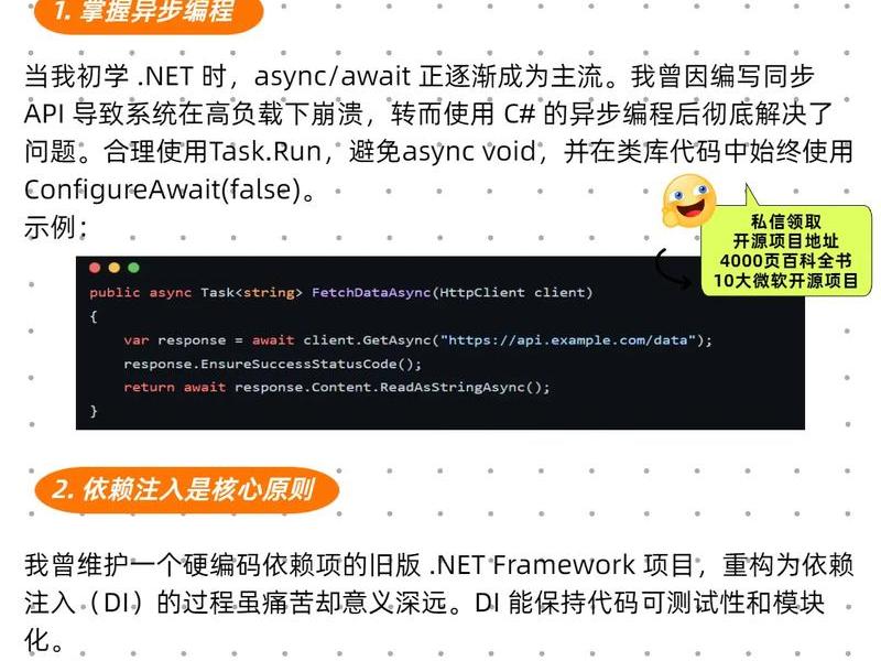 零代码建站避坑指南、零代码企业应用搭建指南 零代码建站避坑指南、零代码企业应用搭建指南