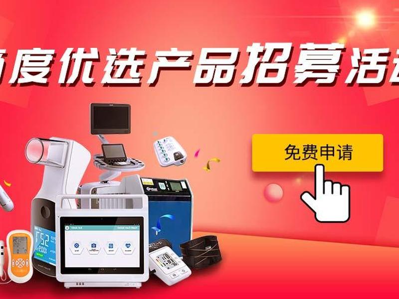 雅虎推广怎么申请、雅虎推广怎么申请注册
