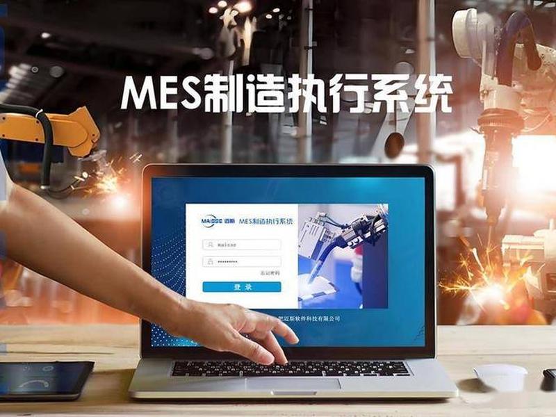 迈斯系统使用教程 - 迈斯智能 迈斯系统使用教程 - 迈斯智能