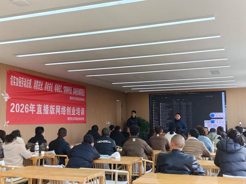 浙江网站优化、浙江网站优化培训 浙江网站优化、浙江网站优化培训