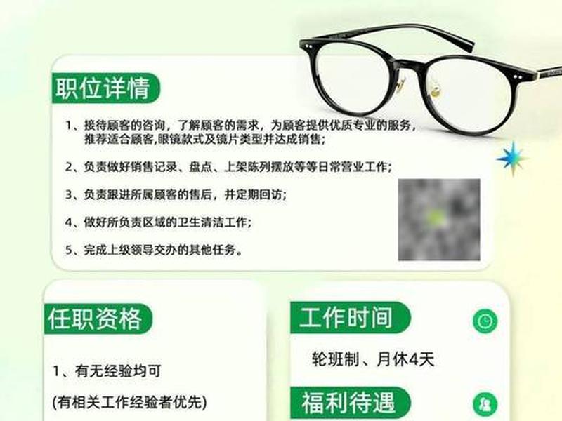 网眼软件有限公司 网眼软件有限公司招聘 网眼软件有限公司 网眼软件有限公司招聘