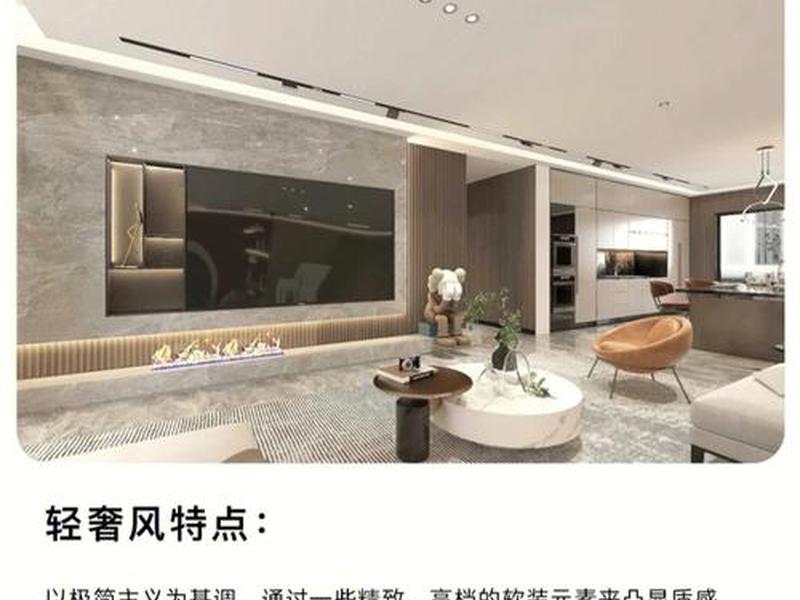 石家庄选址装修攻略(石家庄如何选择装修风格) 石家庄选址装修攻略(石家庄如何选择装修风格)