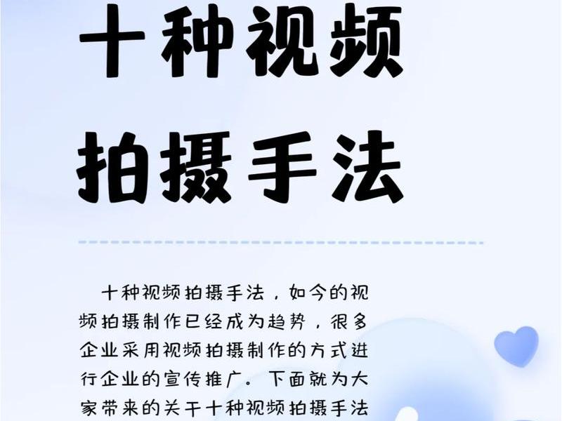 云美摄基础教程,云美摄基础教程视频 云美摄基础教程,云美摄基础教程视频