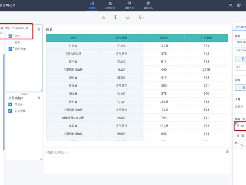 自助建站源码php php自助建站系统 自助建站源码php php自助建站系统