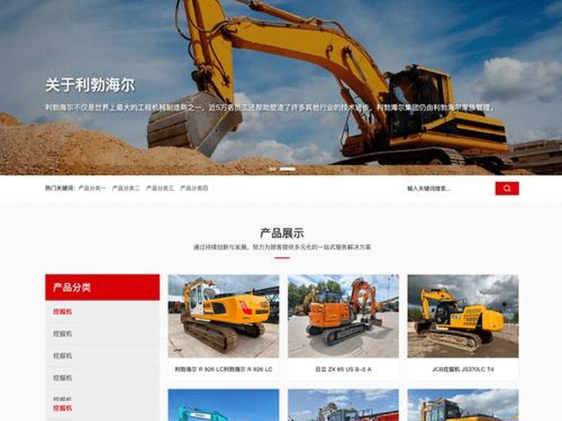 外贸建站什么意思,外贸建站是什么意思 外贸建站什么意思,外贸建站是什么意思