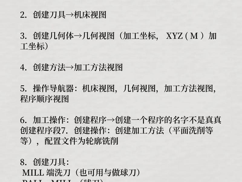 新手编程入门教程（新手编程入门教程视频）