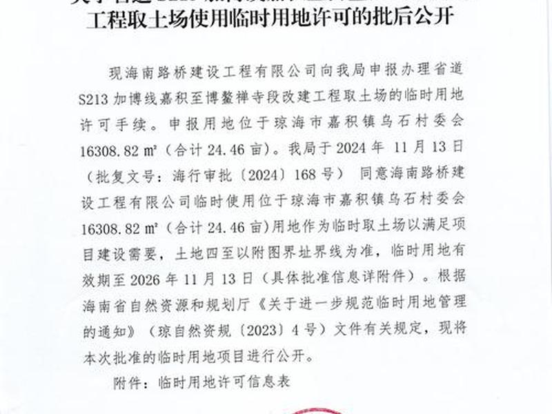 网站建设立项审批部门（网站建设立项审批部门是什么）