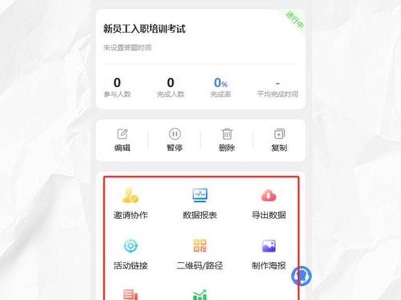 在线考试制作平台 - 在线考试制作平台有哪些 在线考试制作平台 - 在线考试制作平台有哪些
