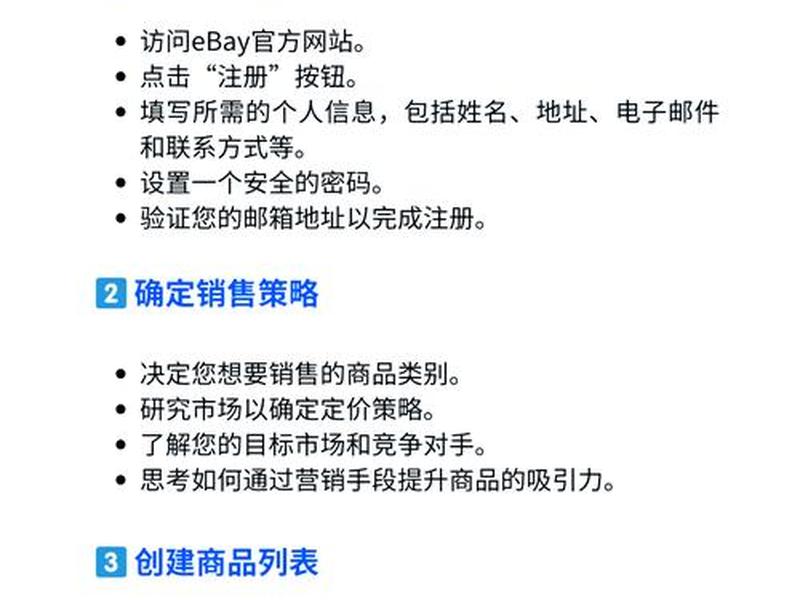 外贸独立站如何推广、外贸独立站如何推广销售产品 外贸独立站如何推广、外贸独立站如何推广销售产品