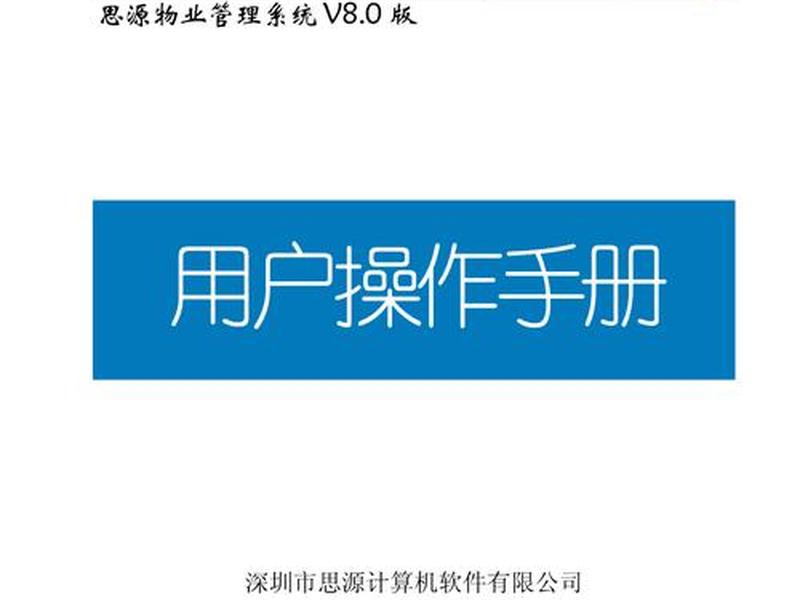 思源设计使用教程;思源设计使用教程pdf 思源设计使用教程;思源设计使用教程pdf