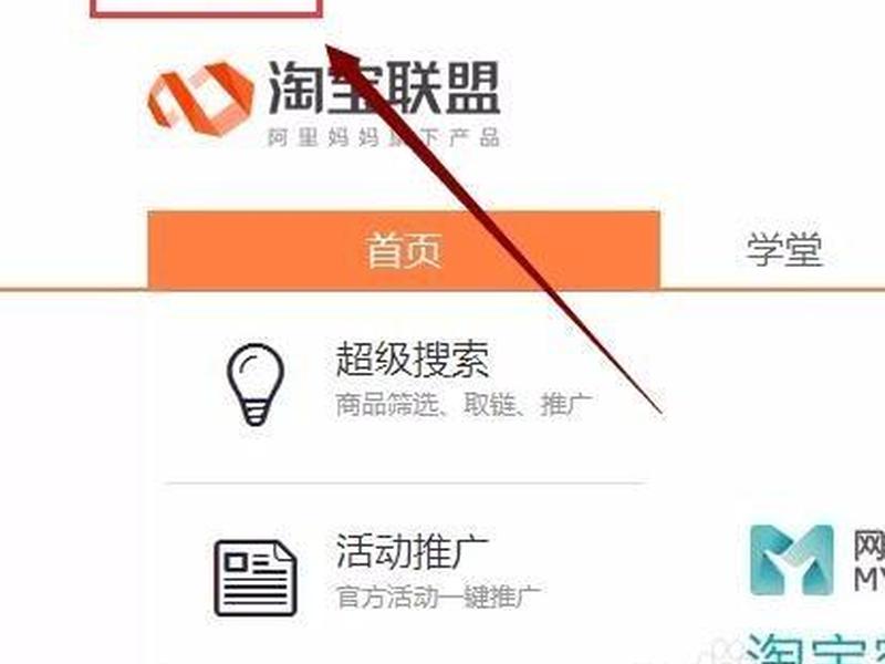 淘客 建站 组件 教程视频、淘客 建站 组件 教程视频下载 淘客 建站 组件 教程视频、淘客 建站 组件 教程视频下载