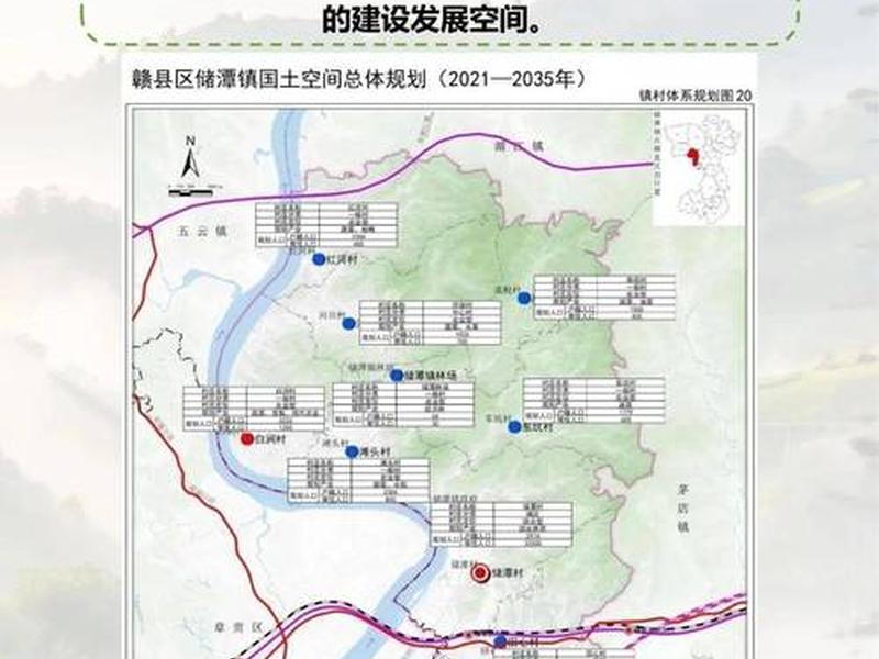 潭州最新规划图、潭州最新规划图全图