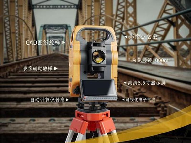 中海达全站仪传输软件下载官方(中海达全站仪传输软件怎么用) 中海达全站仪传输软件下载官方(中海达全站仪传输软件怎么用)