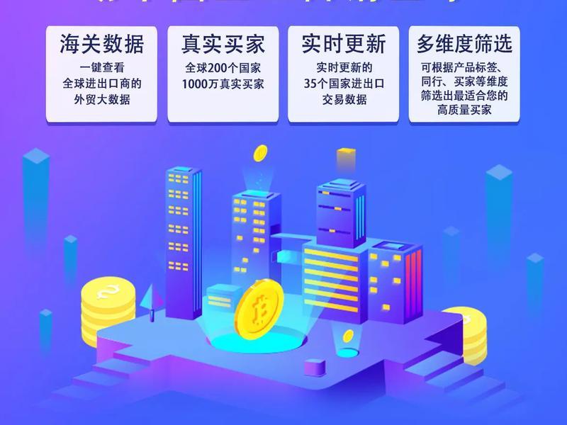 连云港外贸局官网首页(连云港外贸局官网首页查询) 连云港外贸局官网首页(连云港外贸局官网首页查询)