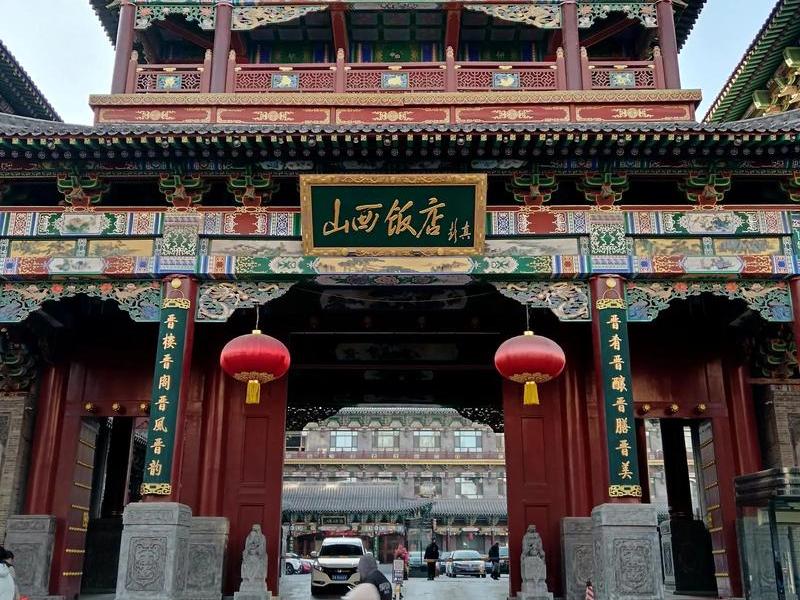 山西选址开店(在山西开个什么店好) 山西选址开店(在山西开个什么店好)