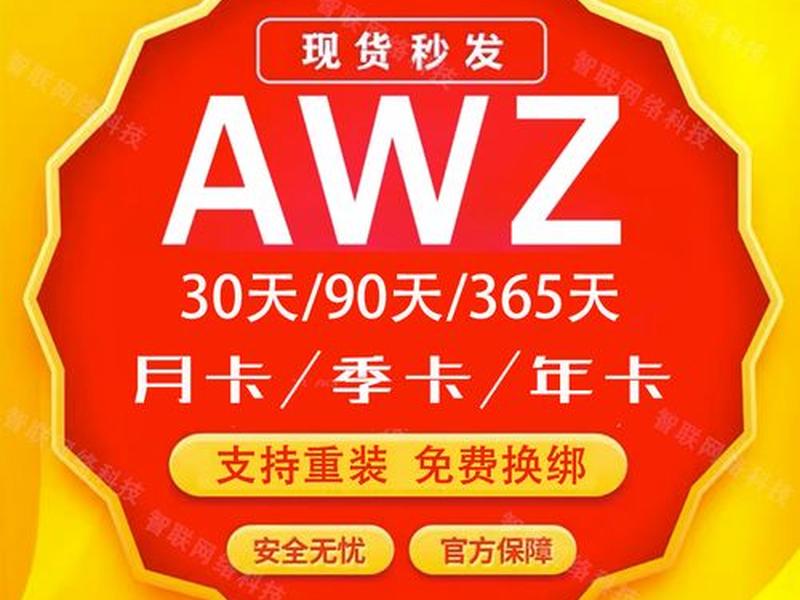 一键安装alist安卓版 - als一键新机安卓版 一键安装alist安卓版 - als一键新机安卓版