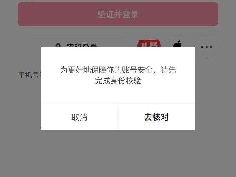 注册不了、i站注册不了 注册不了、i站注册不了