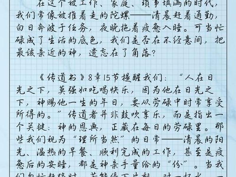 最好的讲章精选1小时 - 最好的讲章精选1小时阅读 最好的讲章精选1小时 - 最好的讲章精选1小时阅读