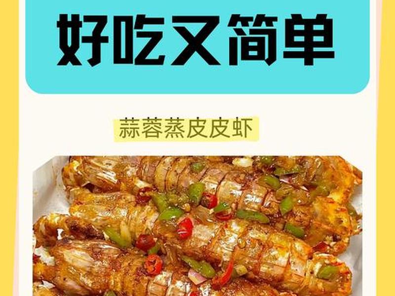 虾皮广告投放操作流程、虾皮广告投放操作流程视频 虾皮广告投放操作流程、虾皮广告投放操作流程视频