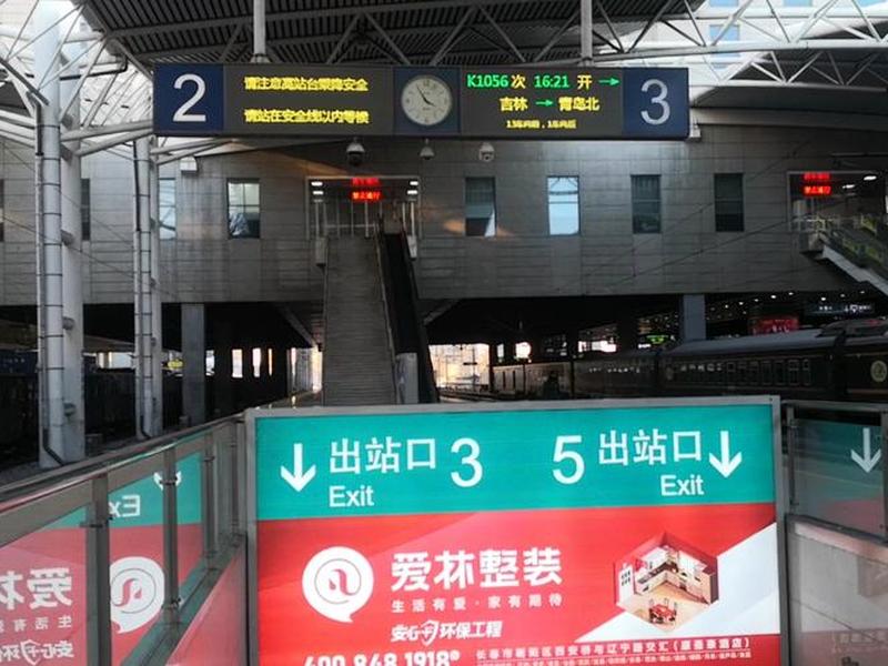 长春站扩建(长春站扩建高架候车室) 长春站扩建(长春站扩建高架候车室)