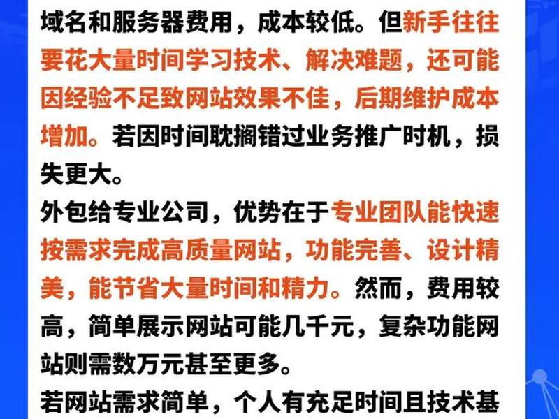 一站式网站搭建(一站式网站搭建方案) 一站式网站搭建(一站式网站搭建方案)