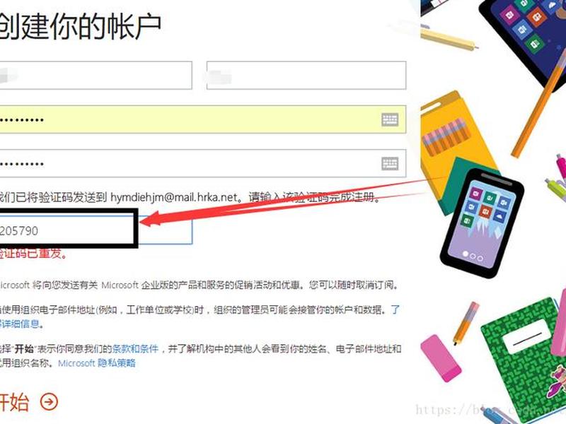 微软云盘使用教程 - 微软云盘使用教程视频 微软云盘使用教程 - 微软云盘使用教程视频
