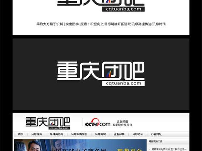 柳州电商网站制作；柳州电商网站制作公司