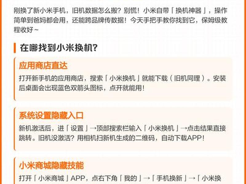 手机改办公工作站、手机改办公工作站怎么改 手机改办公工作站、手机改办公工作站怎么改