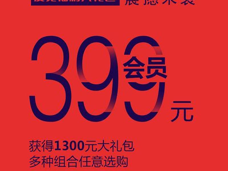 强人加盟有加盟费吗 强人加盟有加盟费吗知乎