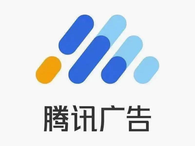 腾讯外链平台,腾讯外链平台是什么 腾讯外链平台,腾讯外链平台是什么