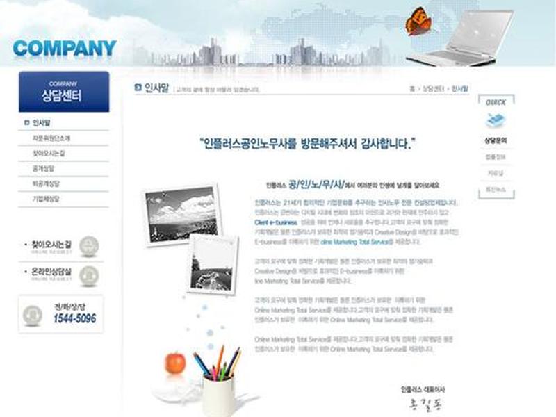 自建站网页布局教程图片大全、自建站网页布局教程图片大全下载