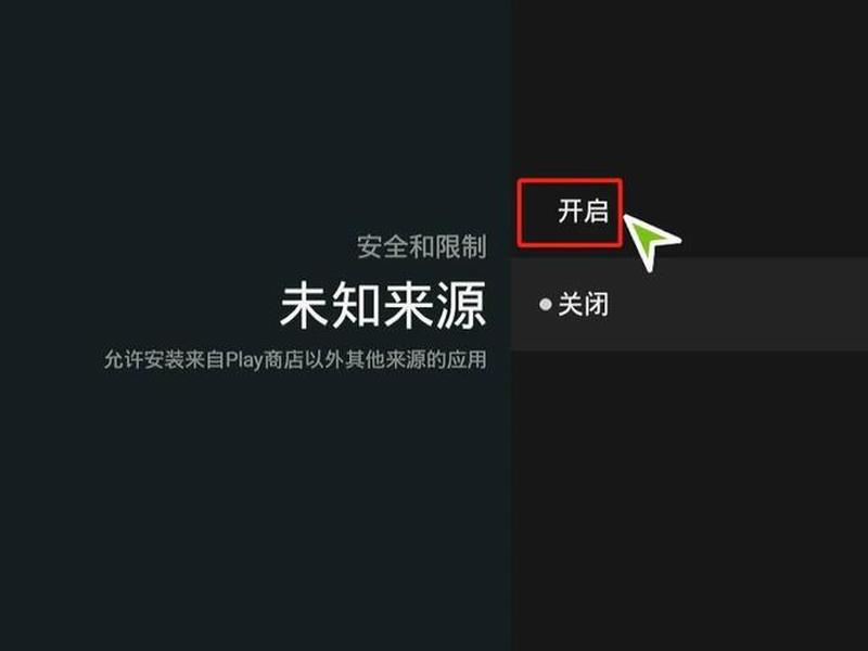 玩客云最新玩法教程;玩客云最新玩法教程下载 玩客云最新玩法教程;玩客云最新玩法教程下载