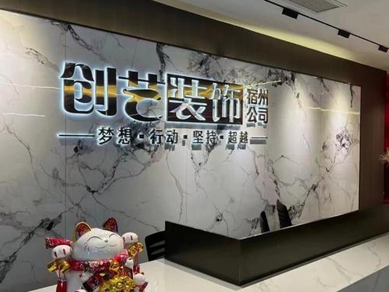 魔艺建站(上海魔艺建筑装潢有限公司) 魔艺建站(上海魔艺建筑装潢有限公司)
