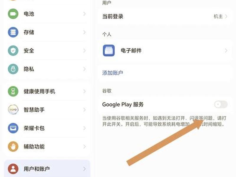 怎么上传网页安装软件,怎么上传网页安装软件到手机 怎么上传网页安装软件,怎么上传网页安装软件到手机