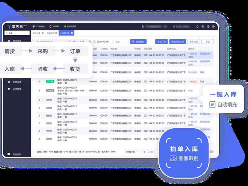 易算软件;易算软件的官方网站 易算软件;易算软件的官方网站