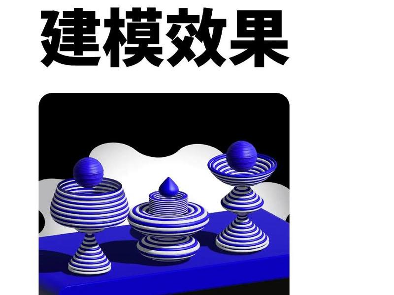 怎样用ai建模 - ai建模怎么做 怎样用ai建模 - ai建模怎么做