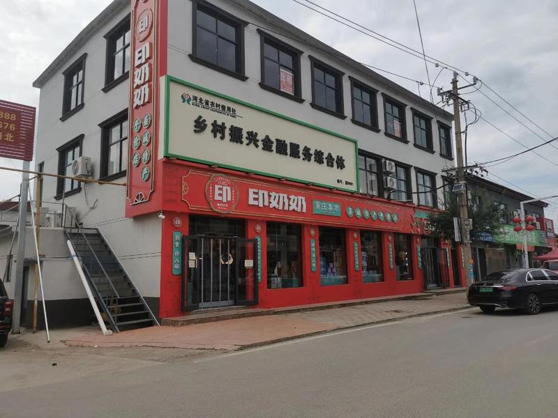 邹平县建雅经贸有限公司 - 邹平县建雅经贸有限公司地址 邹平县建雅经贸有限公司 - 邹平县建雅经贸有限公司地址