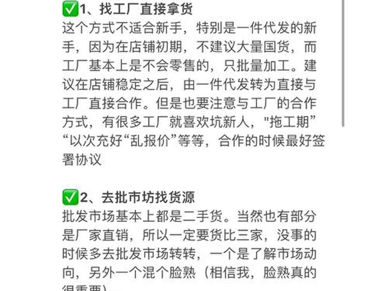 新手小白外贸怎么做店铺 - 新手小白外贸怎么做店铺推广 新手小白外贸怎么做店铺 - 新手小白外贸怎么做店铺推广